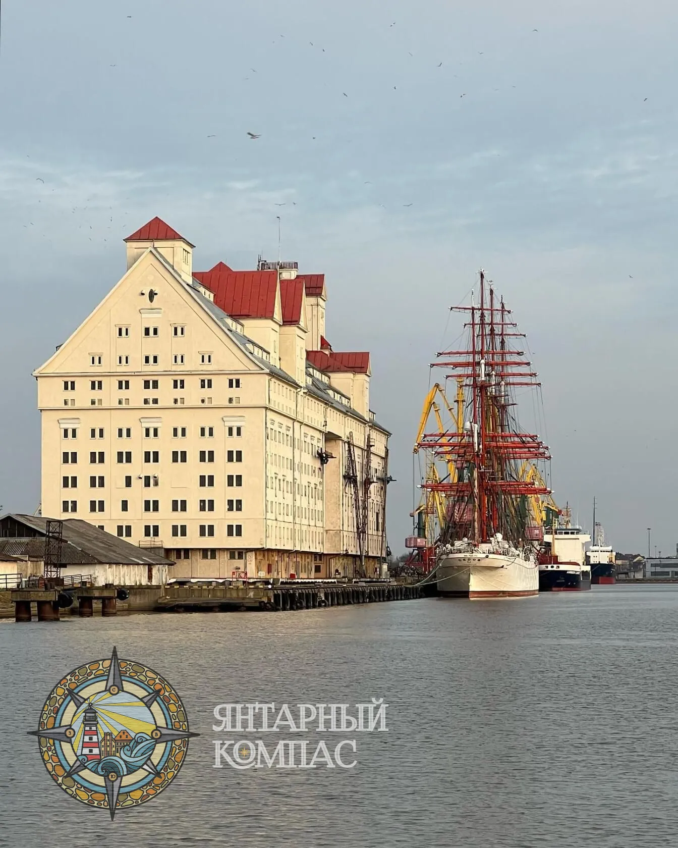 Магия Кёнигсберга