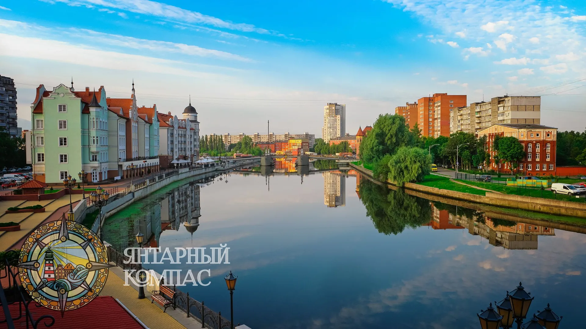 Классический Калининград 